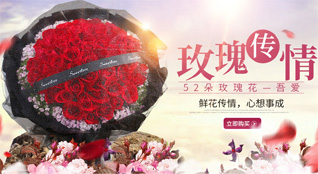 陕西咸阳市旬邑县郑家镇村南村鲜花速递